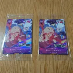 ONE PIECEカードゲーム モンキー・D・ルフィ［EMOTION限定カード］