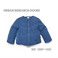 アーバンリサーチドアーズ ＊中綿ショートブルゾン　サイズ105（100〜110）