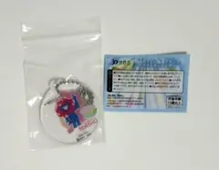 2026年最新】非売品ミャクミャクの人気アイテム - メルカリ