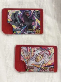 ポケモンフレンダ　ゼクロム レシラム 2点セット