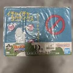 NARUTO 一番くじ D賞 自来也著者のブックカバー イチャイチャタクティクスのサムネイル