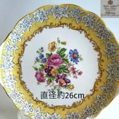 【美品】ロイヤルアルバート アフェクション 26cm 大皿 プレート　No.2のサムネイル