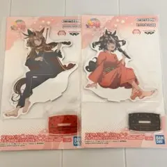 ウマ娘 プリティーダービースタンド付きビッグアクリルプレート 2個セット