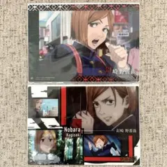 呪術廻戦 クリアビジュアルポスター 2種セット 釘崎野薔薇