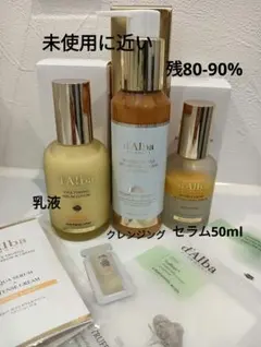 ダルバ　乳液・クレンジング・ダブルレイヤーセラム・サンプル　セット