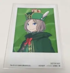 Togekun様 リクエスト 2点 まとめ商品