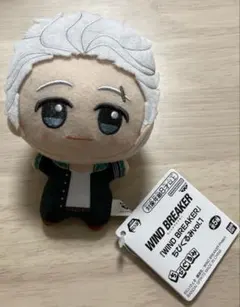 ちびぐるみ vol.1 WIND BREAKER ウィンドブレイカー　梅宮