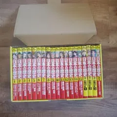 角川まんが学習シリーズ 日本の歴史 全15巻+別巻4冊セット