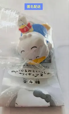 サンリオ ぬいぐるみといっしょフィギュア2 ペックル