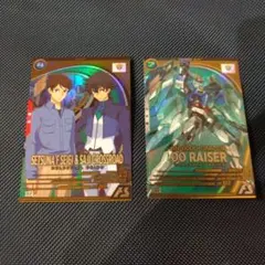 ぽんず様 リクエスト 2点 まとめ商品