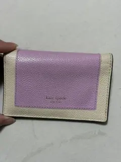kate spade レザー パスケース ラベンダー/アイボリー