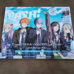 2026年最新】PASH! プロセカの人気アイテム - メルカリ