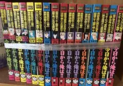 今日から俺は!! 劇場版 クリアファイル 4種セットと学生証セット