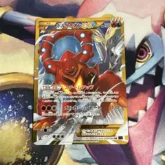 ボルケニオンEX UR XY11 爆熱の闘士 059/054 - メルカリ