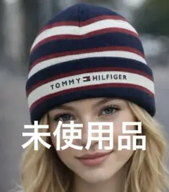 【未使用❤️】TOMMY HILFIGER ニット帽
