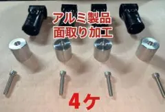 イレクターパイプ　安心の国内加工アルミ製　軽量で高強度　　ロッドホルダー　4ケ。のサムネイル