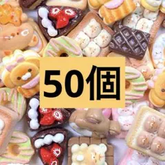 じゅ様 リクエスト 4点 まとめ商品 - メルカリ