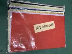 Item thumbnail for item feb1be79-9e71-41ee-aaa1-1868e8a61ca1