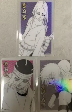 ☆ ナルト　NARUTO　ホロクリアカード　君麻呂　多由也　左近・右近