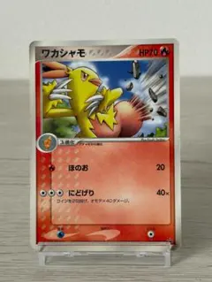 ワカシャモ PROMO ADV-Pプロモカード 009/ADV-P ポケモン - メルカリ