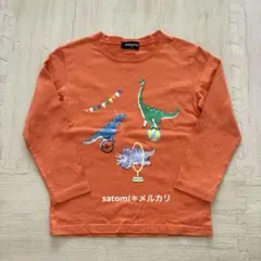 kladskap 恐竜　サーカス　110 ①