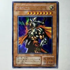 【遊戯王】2期 ギルフォードザライトニング G6-04 シークレットレア