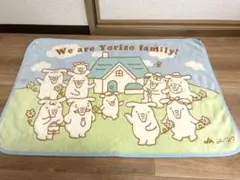 よりぞう　フリースぽんちょ　膝掛け　ベビーフリース　ブランケット