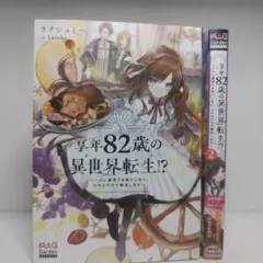 ふーこ様 リクエスト 2点 まとめ商品