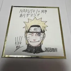 Item thumbnail for item a26edcc7-b1df-4b57-bd12-0848dbe0d3e2