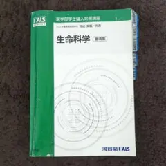 2026年最新】kalsの人気アイテム - メルカリ