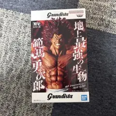 刃牙 Grandista 範馬勇次郎 フィギュア