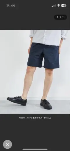 GRAMICCI NYLON PACKABLE G-SHORTS