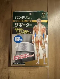 バンテリン コーワ サポーター Mサイズ 腰用