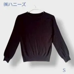 Sサイズ トップス セーター ニット リブ編み 長袖 ハニーズ