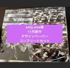 蒼槻紫濫様 リクエスト 4点 まとめ商品