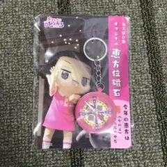 チコちゃんに叱られる　方位磁石