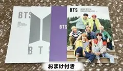 【BTS】JAPAN OFFICIAL FANCLUB MAGAZINE 会報
