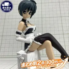 2026年最新】これが私の御主人様 フィギュアの人気アイテム - メルカリ
