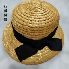 石田製帽 Lサイズ 細麦ストローハット クロシェ - メルカリ