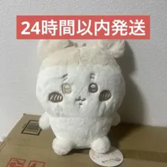 ちいかわ ぬいぱれっと ミルクいろ ぬいぐるみ 古本屋　カニちゃん♡