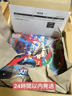 【新品未開封】メガブレイブ ポケモンセンターセット シュリンク付き