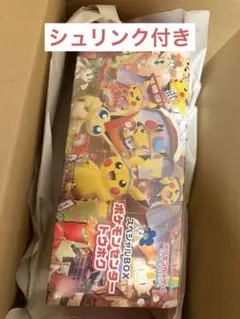 ポケモンセンター トウホクスペシャルBOX