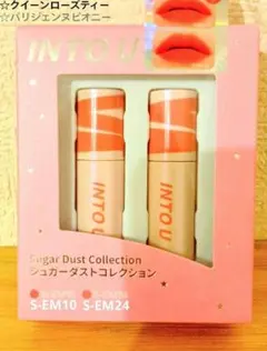 INTOU リップ &チークミニセット　シュガーダストコレクション 02☆のサムネイル