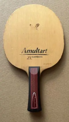 アムルタート ZLC FL