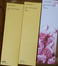 アテニア クレンジングオイル 3本組 新品未開封