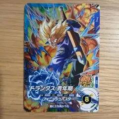 ドラゴンボールスーパーダイバーズ SDV4-PUR3 トランクス:青年期