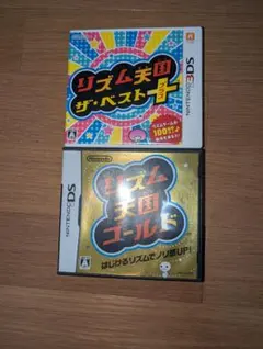 3DS　リズム天国 ザ・ベスト+ とDSのゴールドのサムネイル