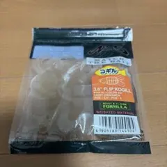 コギルのサムネイル