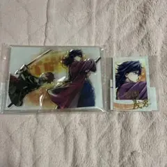 鬼滅の刃 繋ぐ WEBSHOPくじ C106 冨岡義勇 竈門炭治郎 C賞 D賞