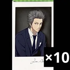 新テニスの王子様 JF中外 中外鉱業 ポラショット 代表スーツ 亜久津仁10枚